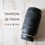 TAMRON 28-75mm F2.8 Di Ⅲ RXD アイキャッチ