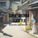 Super Takumar 55mm F1.8 アイキャッチ