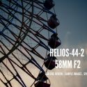 Helios-44-2 58mm F2 アイキャッチ