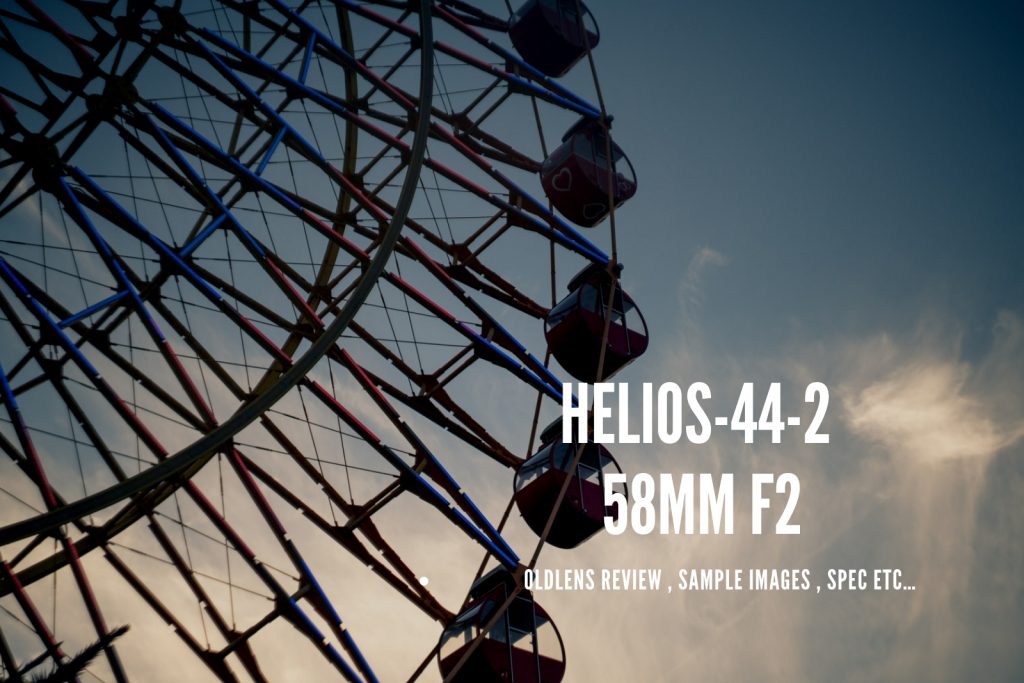 ぐるぐるボケが印象的!オールドレンズ「Helios-44-2 58mm F2 ぐるぐるボケが印象的!オールドレンズ「Helios-44-2 58mm F2