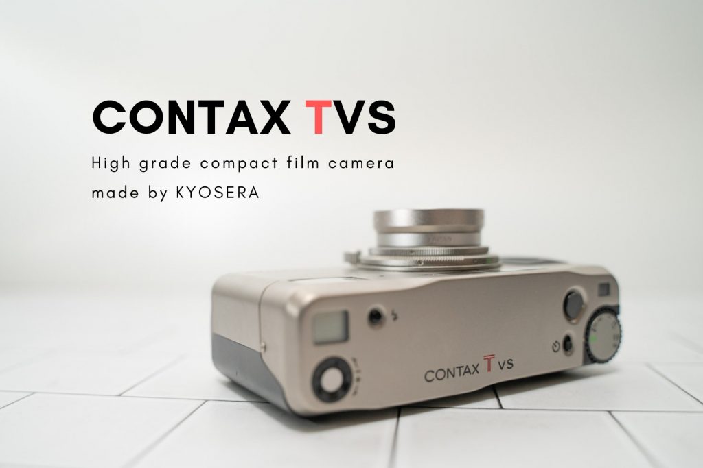 「CONTAX TVS」レビュー！高級感のあるボディから想像以上の写りを見せてくれるカメラ【使い方・作例】 | しゅんさんぽ