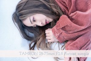 TAMRON 28-75mm ポートレート