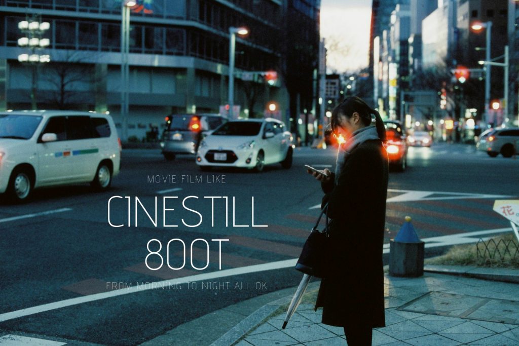 送料無料（一部地域を除く） cinestill 800t 35mm フィルムカメラ ad