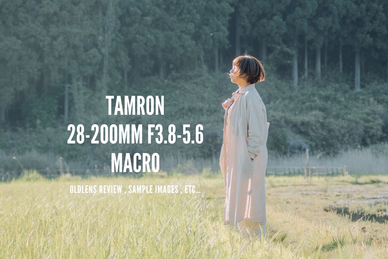 TAMRON 28-200mm F3.8-5.6 Macro アイキャッチ